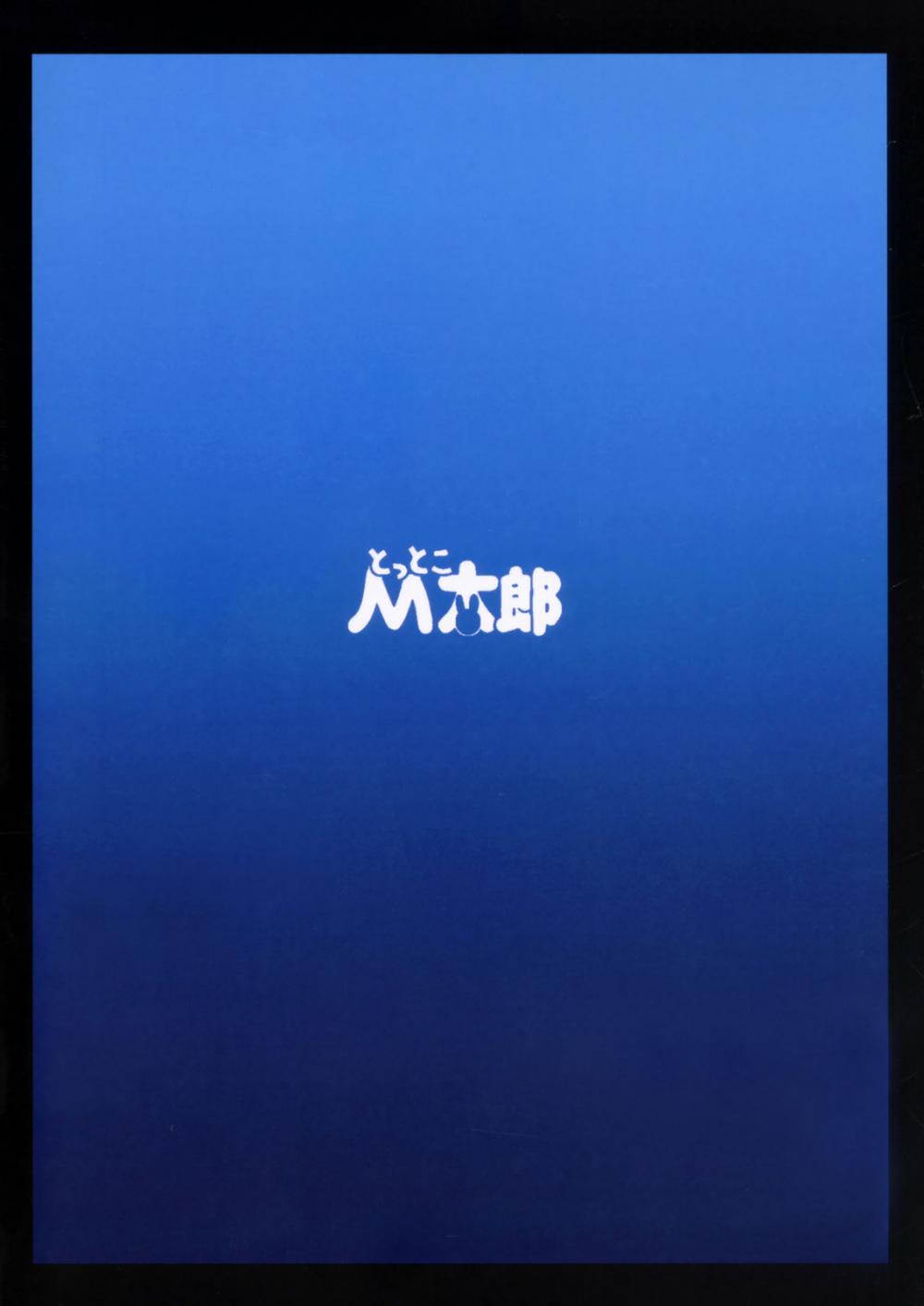 Hentai Manga Comic-Strength and II-Read-30